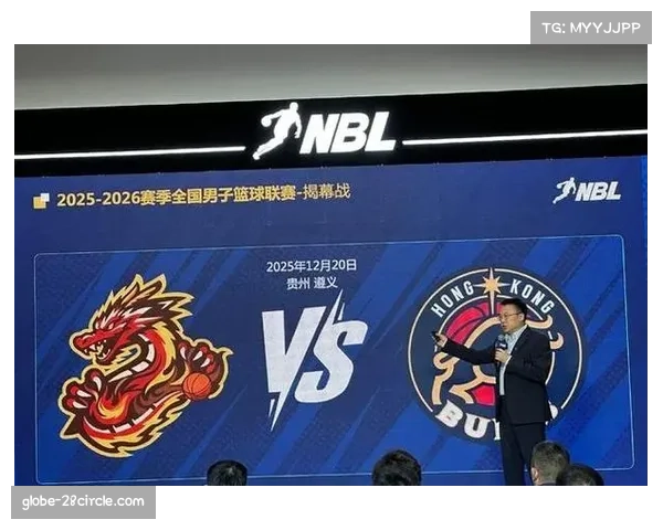 联赛扩军至14支队伍 NBL常规赛竞争格局呈现多强争霸态势 联赛扩军至14支队伍 NBL常规赛竞争格局呈现多强争霸态势